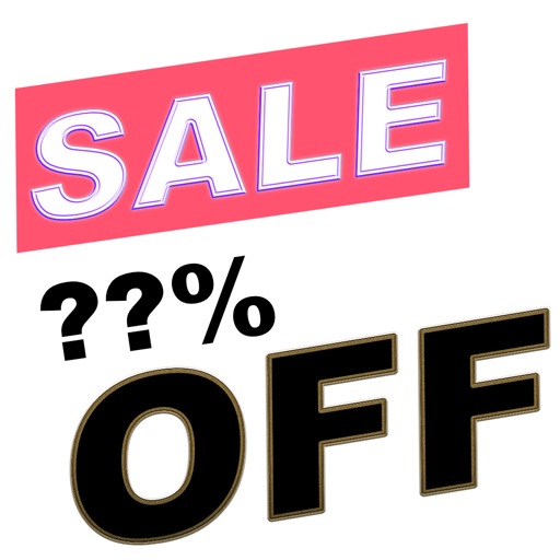 割引特価計算機