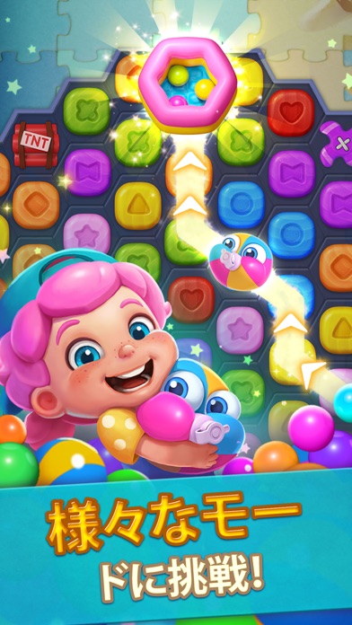 Toy Party: オンラインパズルゲーム screenshot1