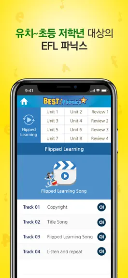 Game screenshot BestPhonics apk