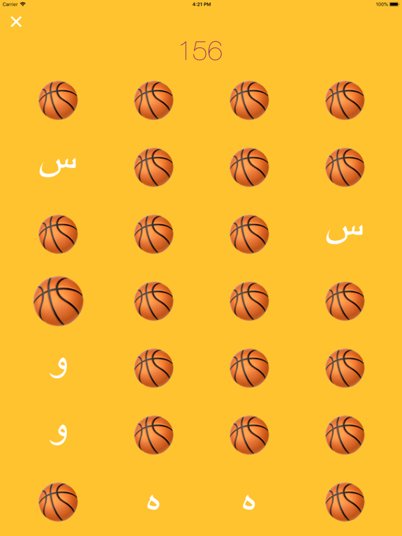 Arabic Alphabet Easy iPad screenshot 4 - Education app