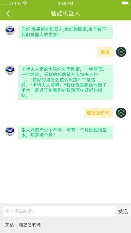 记忆力训练-Dual N-back 大脑训练