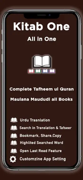 Game screenshot kitaab one | Maulana Maududi mod apk