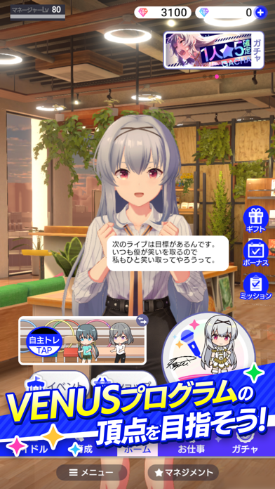 Idoly Pride アイドリープライド By Qualiarts Inc Ios Japan Searchman App Data Information Idoly Pride アイドリープライド By Qualiarts Inc Ios Japan Searchman App Data Information