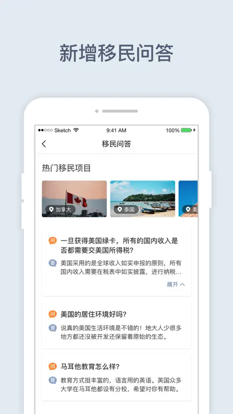 iboxxit