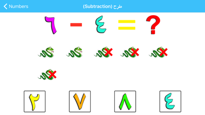 Screenshot #2 pour Arabic Alphabets أبجدية عربية