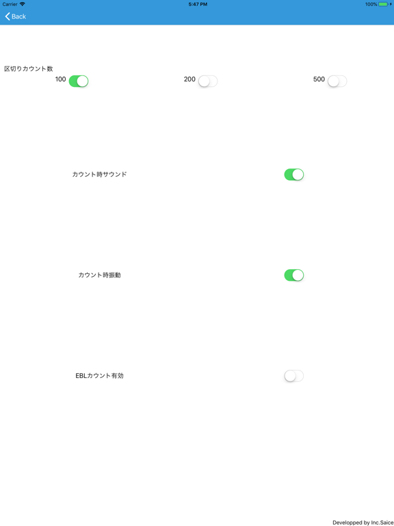 Screenshot #6 pour WBCカウンタ