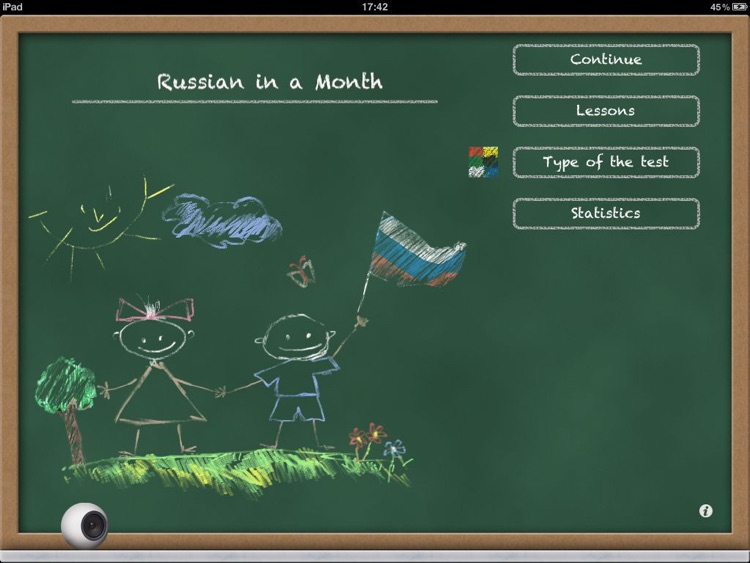 Russian in a month HD.NG