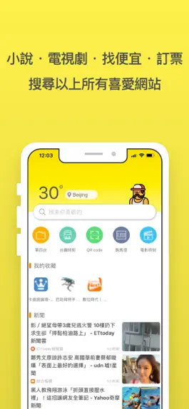 Game screenshot OD browser apk