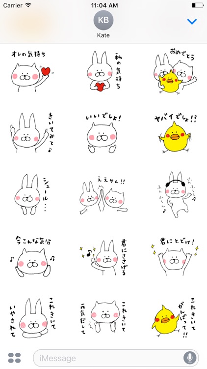 動物たちの音楽ステッカー