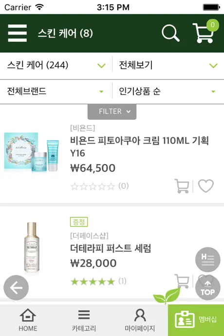 네이처컬렉션