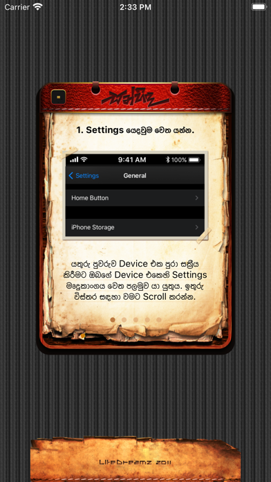 Sanhinda Sinhala Typing Pad Screenshot