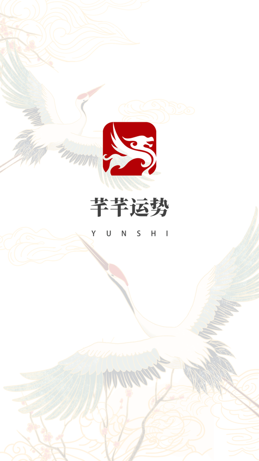 #5. 芊芊运势-测测情感星座塔罗牌占卜的app (iOS) 来自: 天津企航志成科技有限公司
