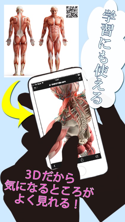 ARESSA-ARプラットフォーム screenshot-3