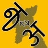 Tamilil Hindi Lite icon