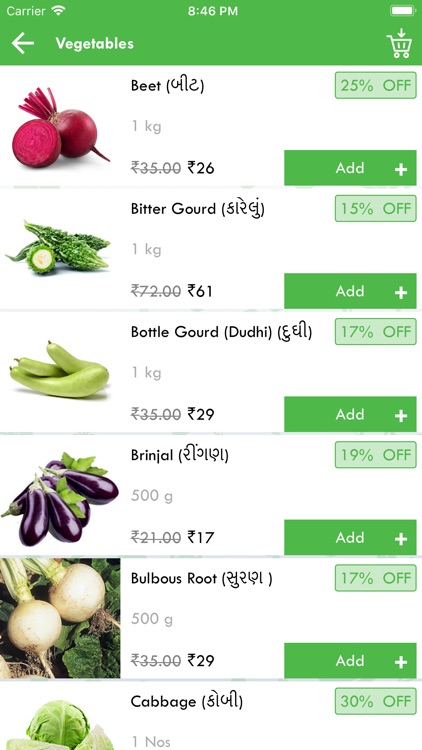 Dial bucket screenshot-4