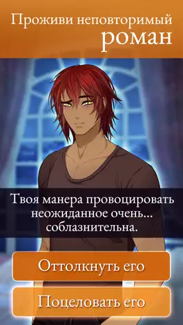Game screenshot Moonlight Lovers Aaron apk
