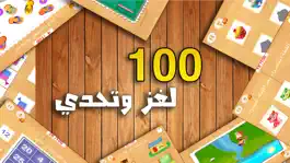 Game screenshot اختبار الدماغ العاب ذكاء الدول apk