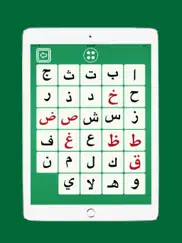 elifba - kuran Öğreniyorum ipad resimleri 2