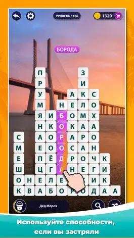 Game screenshot Word Surf - Игра в слова hack