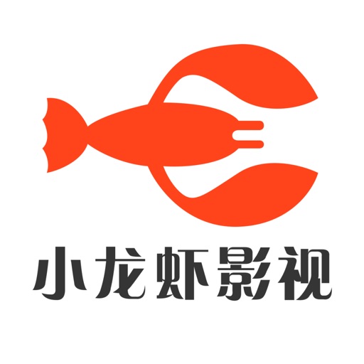 小龙虾影视