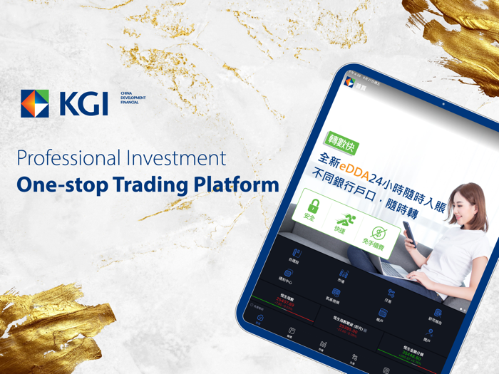 KGI Asia Power Trader