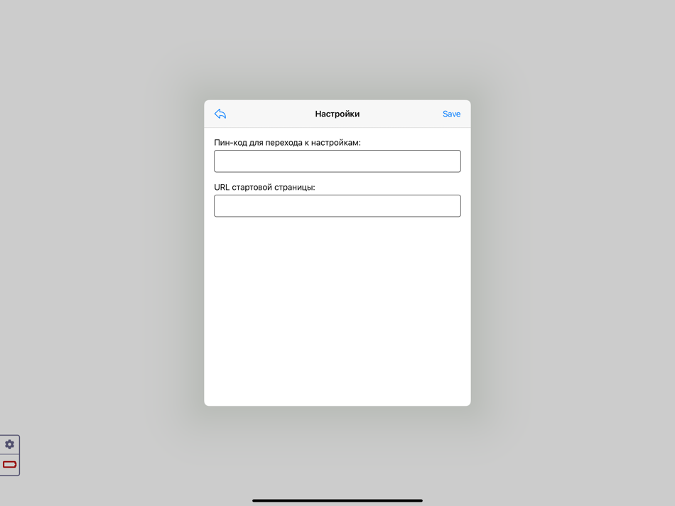 #2. Kiosk mPlace (iOS) 由: ООО "Плэйс Маркет"