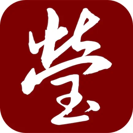瑩中醫 Cheats