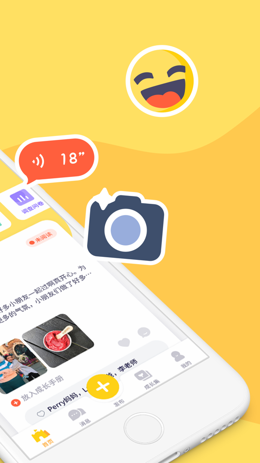 #2. 幼幼家园 (iOS) 由: Suzhou UBES Information Technology Co., Ltd.