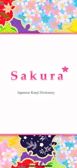 Game screenshot Sakura Kanji Dictionary mod apk