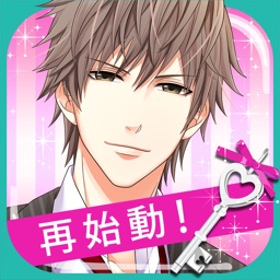 今夜アナタと眠りたい By Voltage Inc