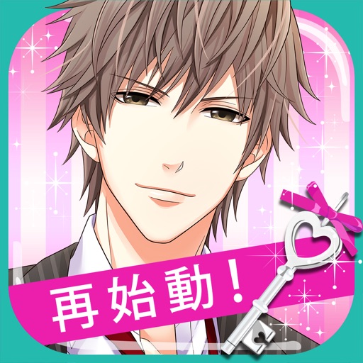 上司と秘密の2ldk Love Happening Iphone Ipadアプリ アプすけ