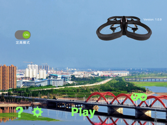 Screenshot #5 pour DH-UFO