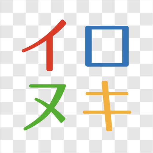 イロヌキ icon