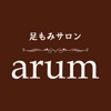 足もみサロン　arum icon