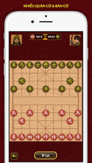Chinese Chess 2021 Screenshot