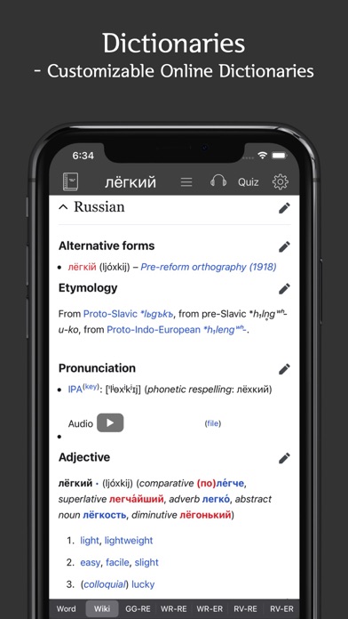 Screenshot #2 pour Russian Vocab Pro