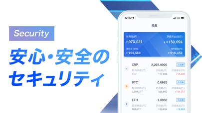 ビットコイン等の暗号資産（仮想通貨）- SBI VCトレードのおすすめ画像5