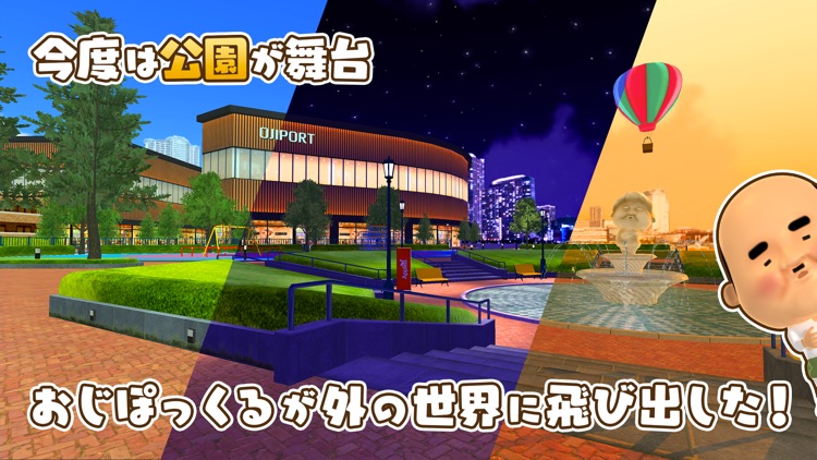 Finding Ojipockle DELUXE screenshot-0