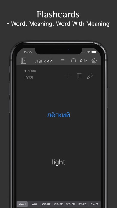 Screenshot #1 pour Russian Vocab Pro