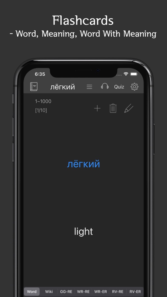 Russian Vocab Pro - 1.2.2 - (iOS)