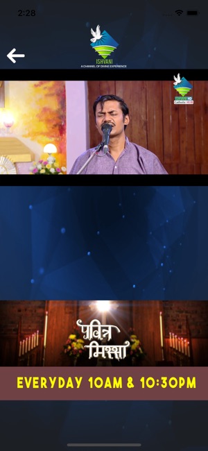 Ishvani Television(圖2)-速報App