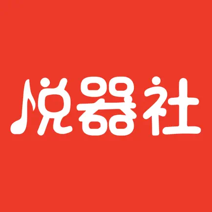 悦器社-吉他在线互动教学 Cheats