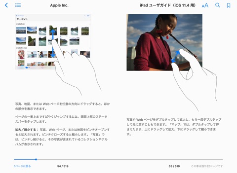スクリーンショット 1