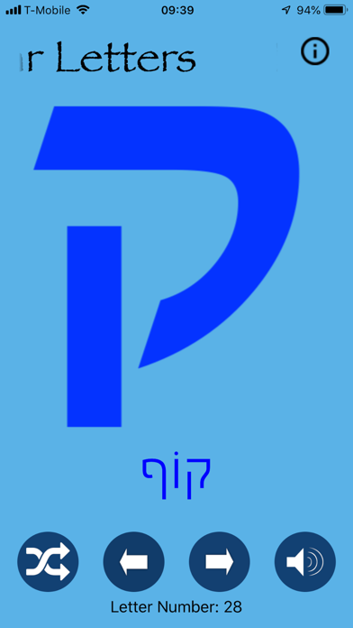 IsraelABC Screenshot