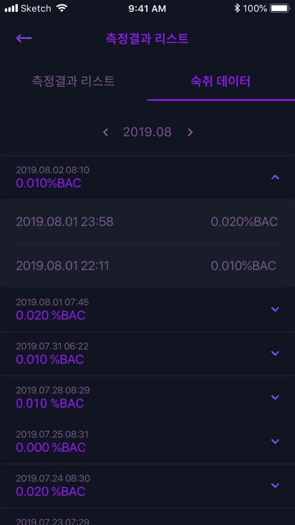 알코스캔 ALCOSCAN screenshot-6