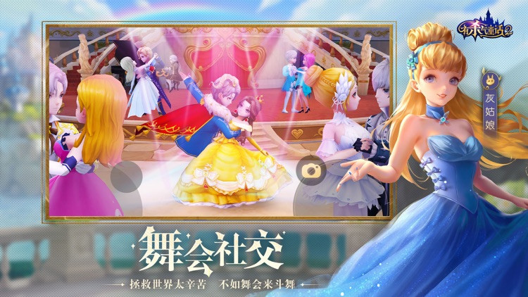 有杀气童话2 screenshot-9