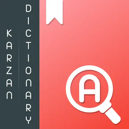 Karzan Advanced Dictionary Cheats