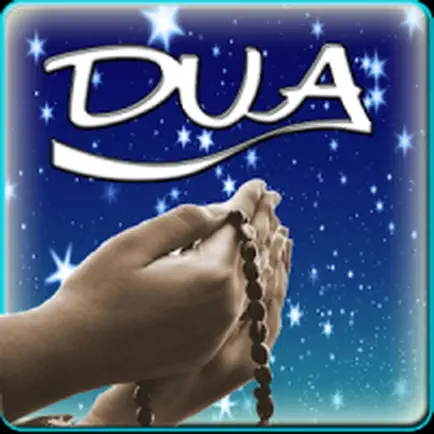 دعاء صوتي Cheats