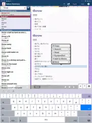 sakura japanese dictionary айпад изображения 2