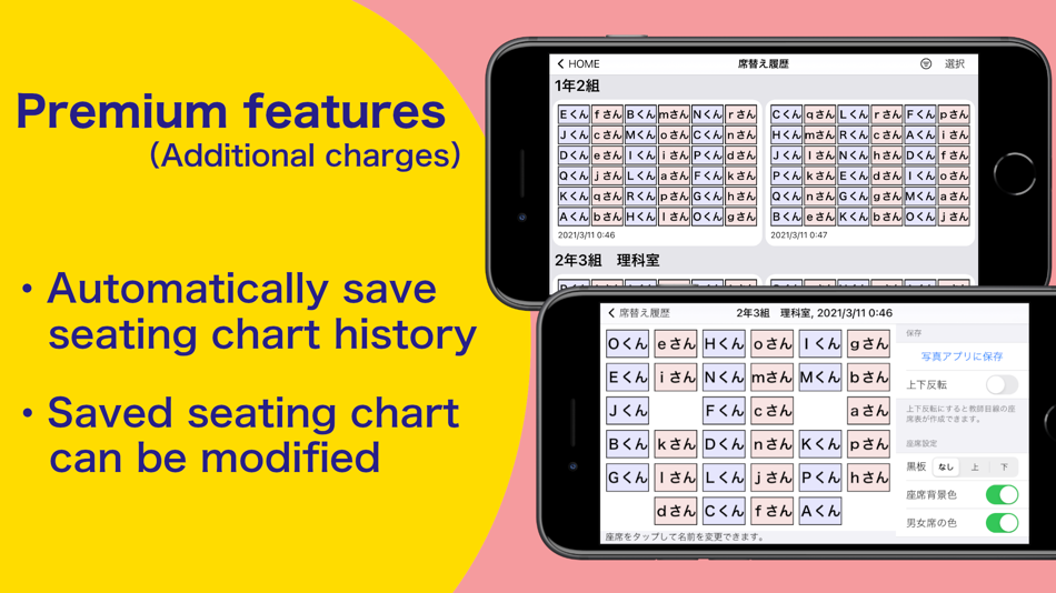 #5. Change Seats (iOS) 由: Takatoshi Fukino
